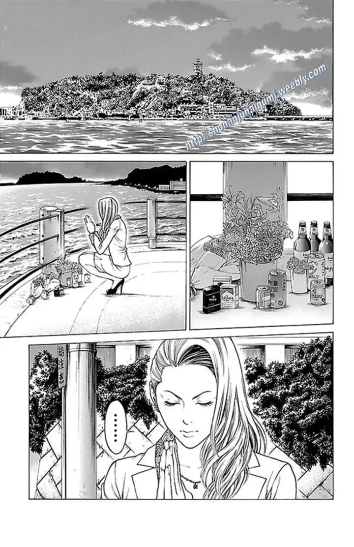 Shonan Seven Chapter 11 14